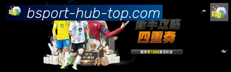 Bsports官网荣誉